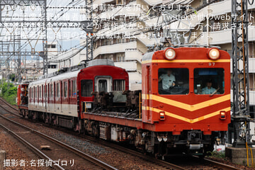 【近鉄】6200系U13五位堂検修車庫入場回送