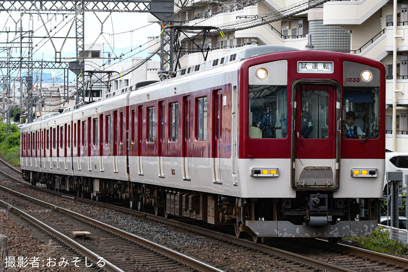 【近鉄】1031系VL33 車輪交換試運転に伴う 試運転の拡大写真