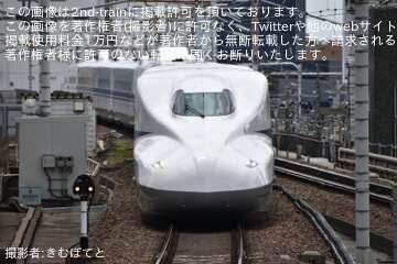 【JR海】N700A G48編成が浜松工場出場試運転
