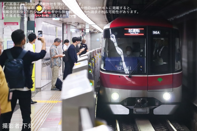 【都営】12-600形12-661Fが馬込車両検修場出場試運転を不明で撮影した写真
