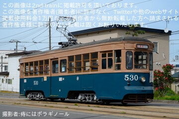 【函館市】500形530号車が検査出場試運転
