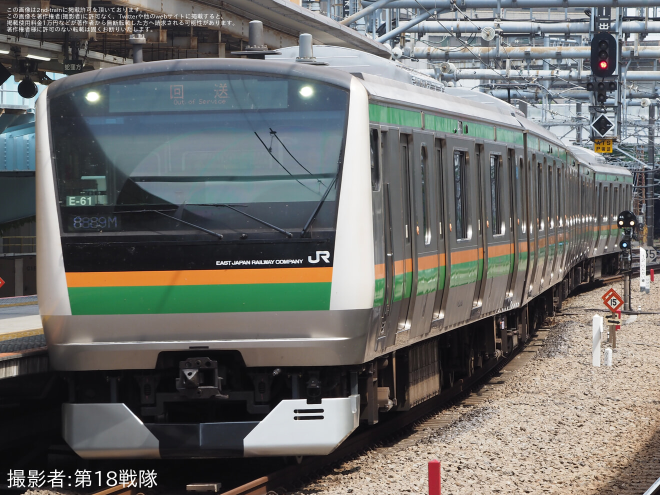 【JR東】E233系E-61編成が東京総合車両センターを出場の拡大写真