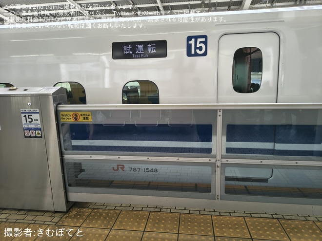【JR海】N700A G48編成が浜松工場出場試運転を不明で撮影した写真