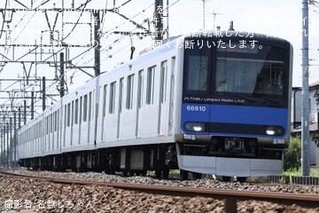【東武】60000系61610Fが南栗橋工場へ入場回送