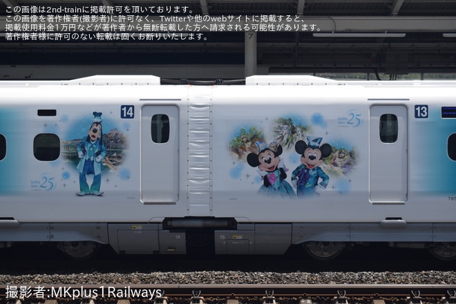 【JR海】N700A G47編成「Sparkling Dreams Shinkansen」が運行開始を米原駅で撮影した写真
