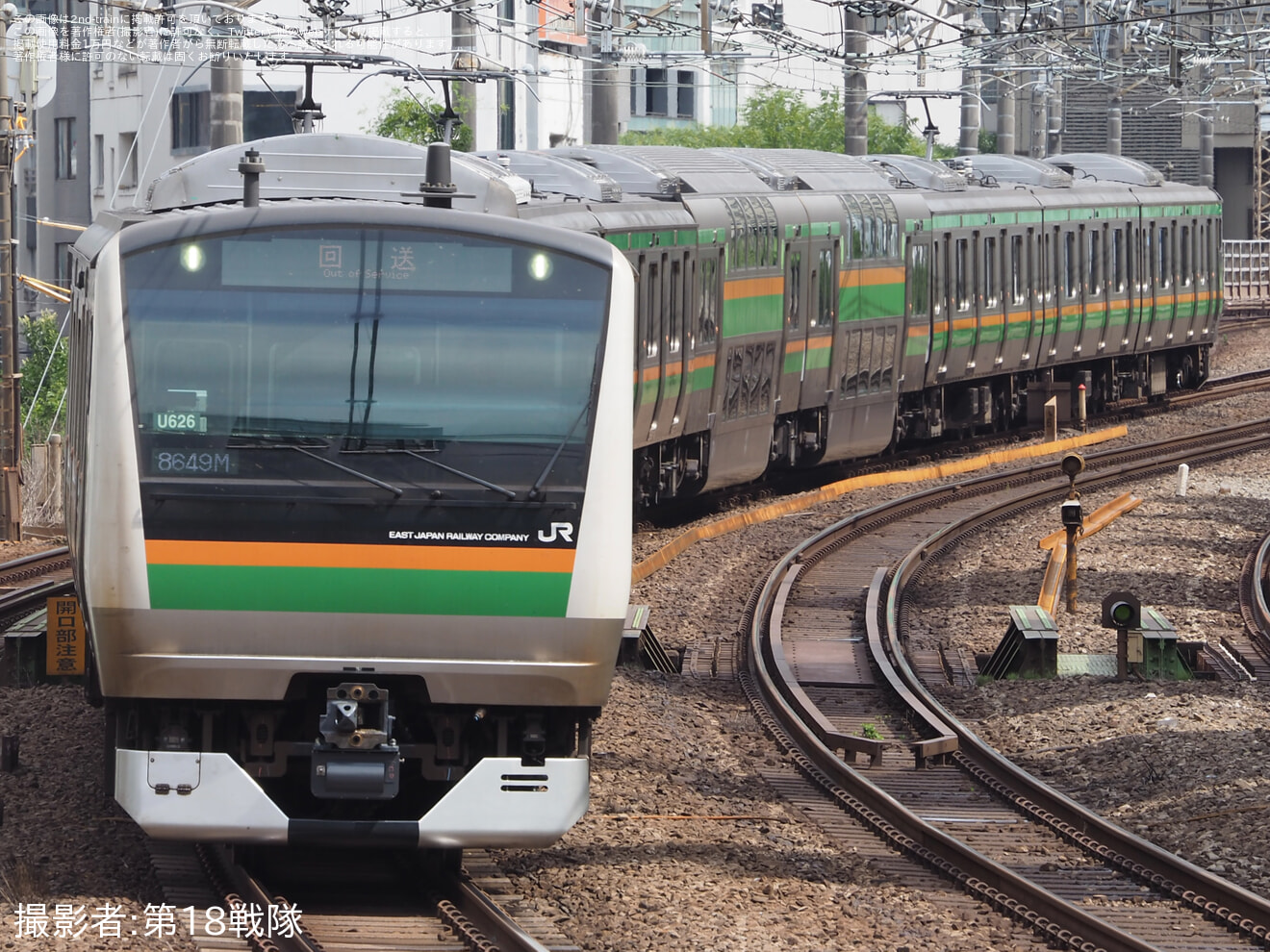 【JR東】E233系ヤマU626編成が東京総合車両センターを出場の拡大写真