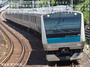 【JR東】E233系サイ106編成東京総合車両センター出場回送