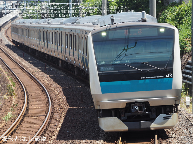 【JR東】E233系サイ106編成東京総合車両センター出場回送を上中里～王子間で撮影した写真