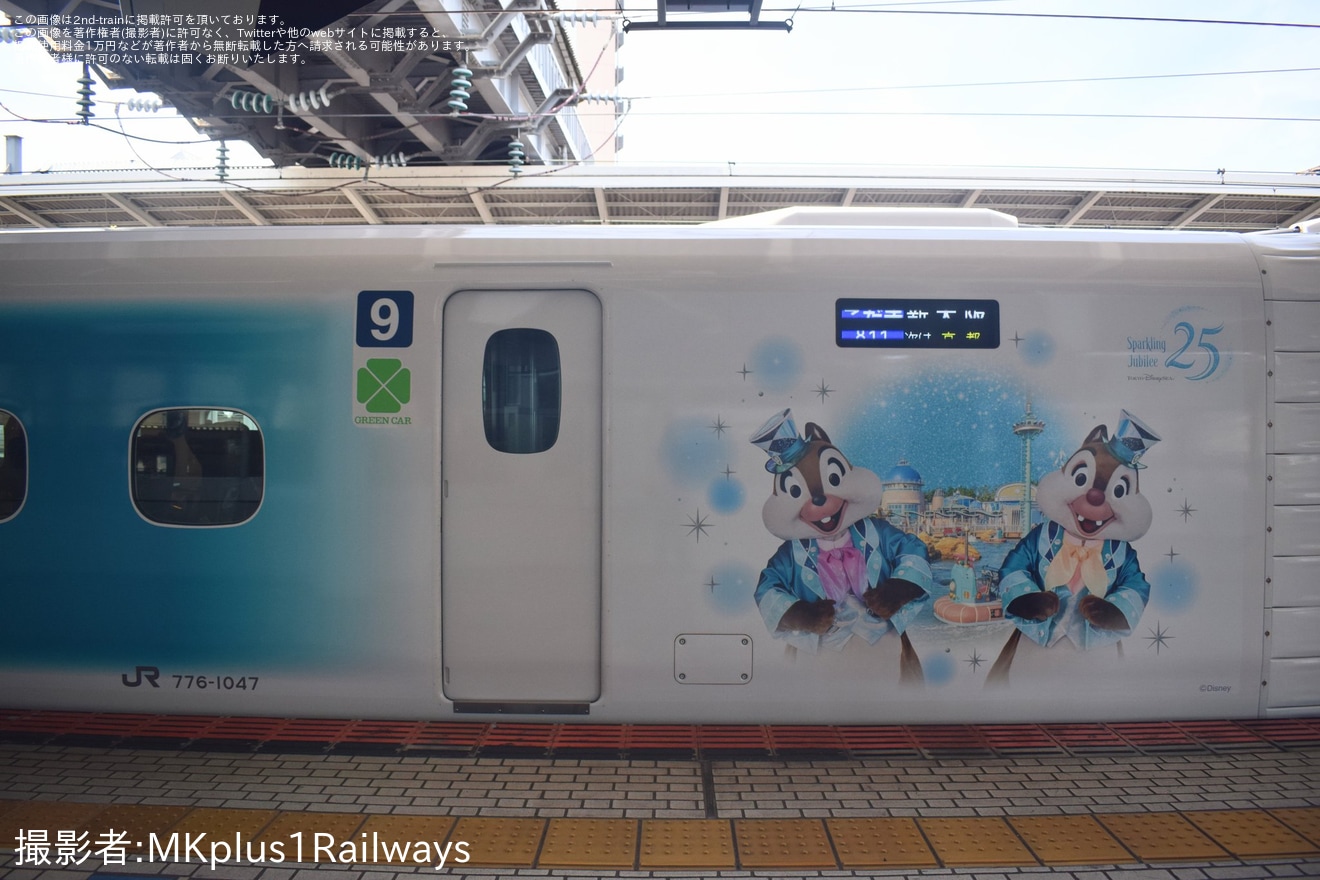 【JR海】N700A G47編成「Sparkling Dreams Shinkansen」が運行開始の拡大写真