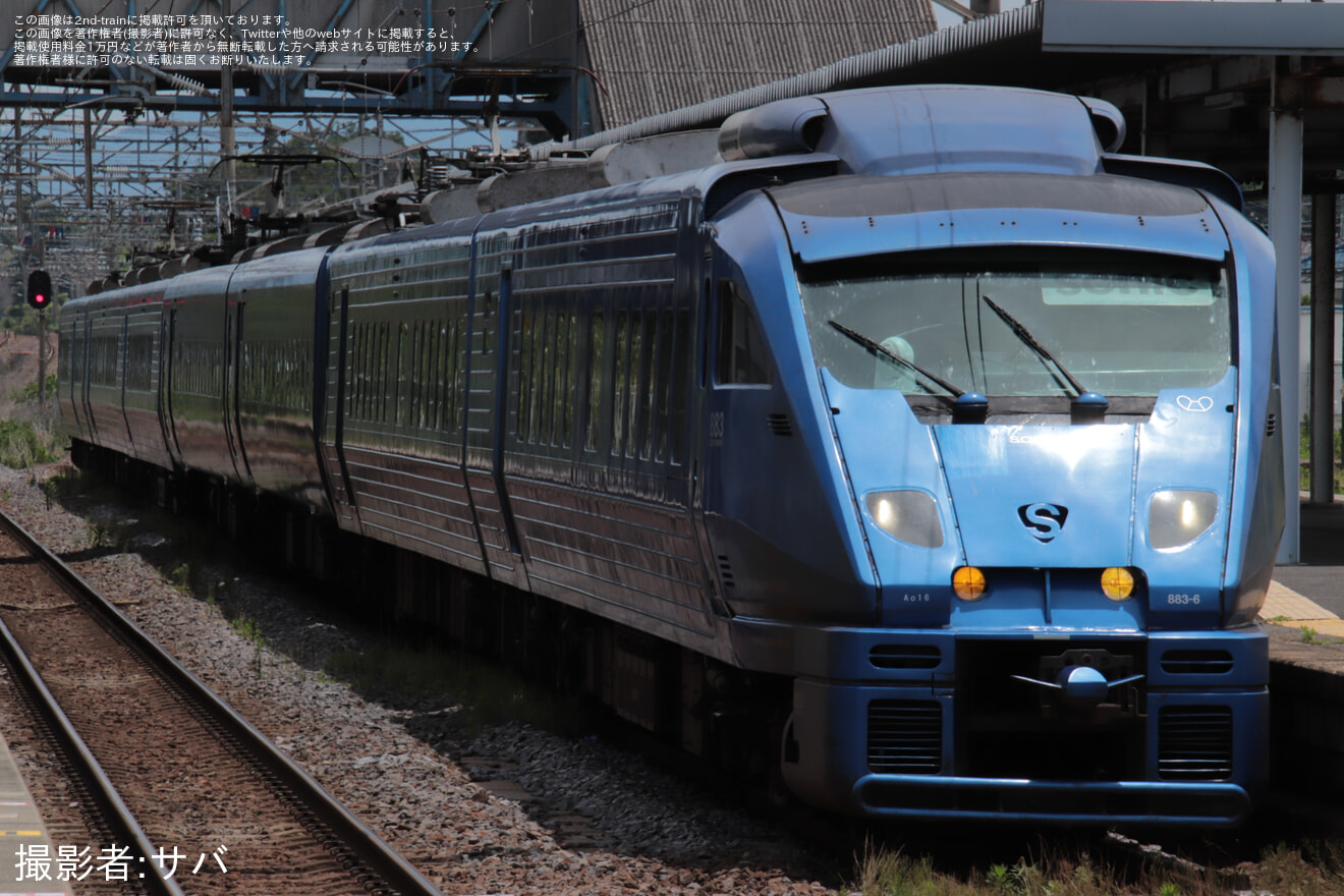 【JR九】883系AO16編成小倉総合車両センター入場(202606)の拡大写真