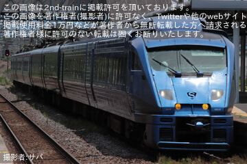 【JR九】883系AO16編成小倉総合車両センター入場(202606)