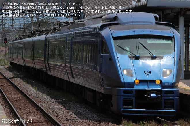 【JR九】883系AO16編成小倉総合車両センター入場(202606)を柳ケ浦駅で撮影した写真