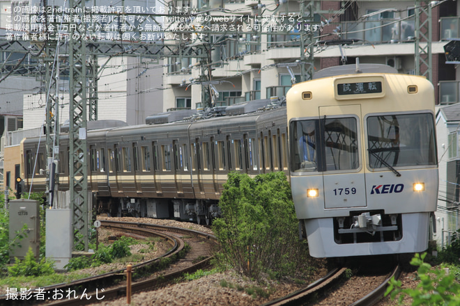 【京王】1000系1759F富士見ヶ丘出場試運転(202606)を吉祥寺～井の頭公園間で撮影した写真