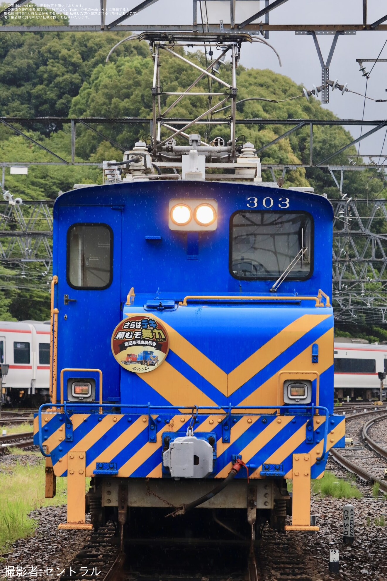 【名鉄】「新旧牽引車展示会～さらばデキ、頼むぞ舞力～」開催の拡大写真