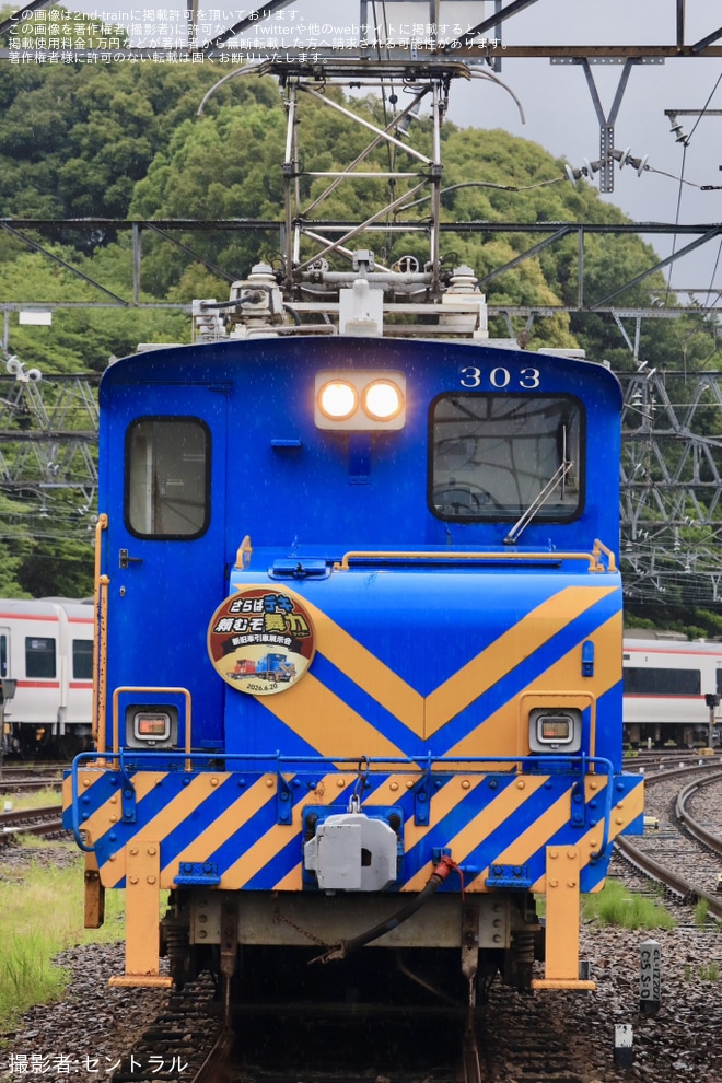 【名鉄】「新旧牽引車展示会～さらばデキ、頼むぞ舞力～」開催を舞木検査場で撮影した写真