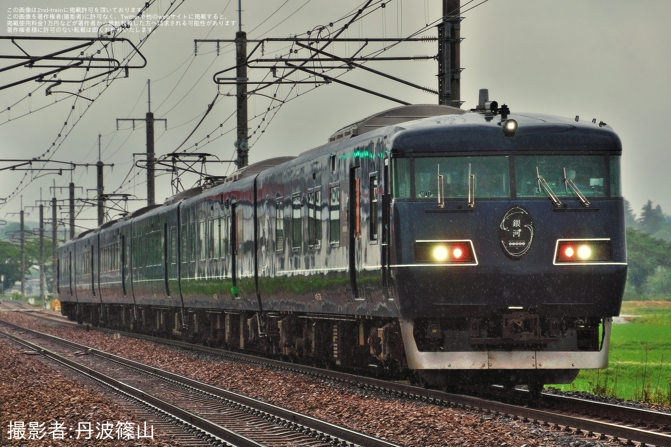 【JR西】「WEST EXPRESS 銀河」使用の城崎温泉方面に向かう団体臨時列車が運転の拡大写真
