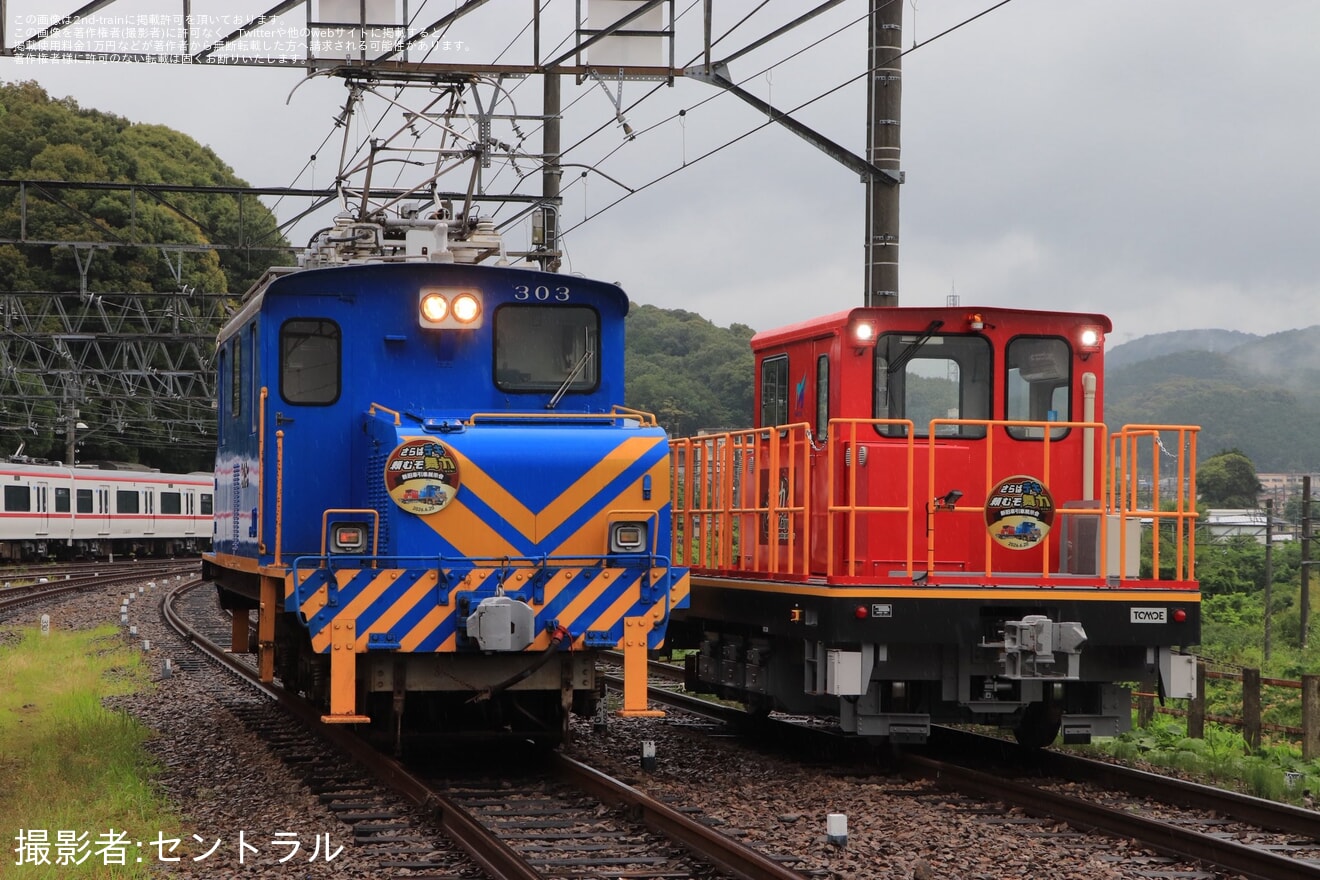 【名鉄】「新旧牽引車展示会～さらばデキ、頼むぞ舞力～」開催の拡大写真