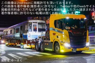 【福市交】1000N系11編成が廃車陸送
