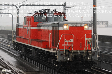 【JR西】DD51-1192単機使用の網干訓練