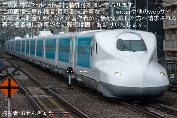 byおぜんぎょう
