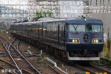 【JR西】「WEST EXPRESS 銀河」使用の城崎温泉方面に向かう団体臨時列車が運転