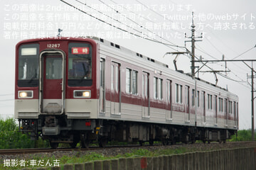 【東武】「東武10030型近鉄標準色風ラッピング電車2両編成で行く葛生・赤城 日帰りの旅」ツアーを催行
