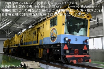 【大阪メトロ】長居保守基地「保線基地撮影会」開催(2026年6月)