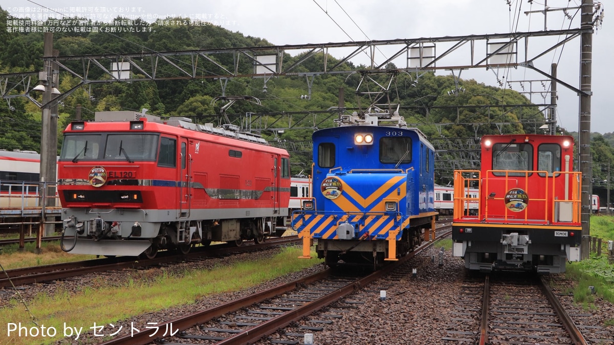 ま*つ様 ■ノベルティフルセット■【非売品】名鉄　新旧牽引車展示会　さらばデキ、 名鉄】「新旧牽引車展示会～さらばデキ、頼むぞ舞力～」開催 |2nd