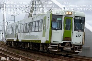 【JR東】「団体専用臨時列車『令和版 急行いなわしろ号』仙台駅発コース」ツアーが催行