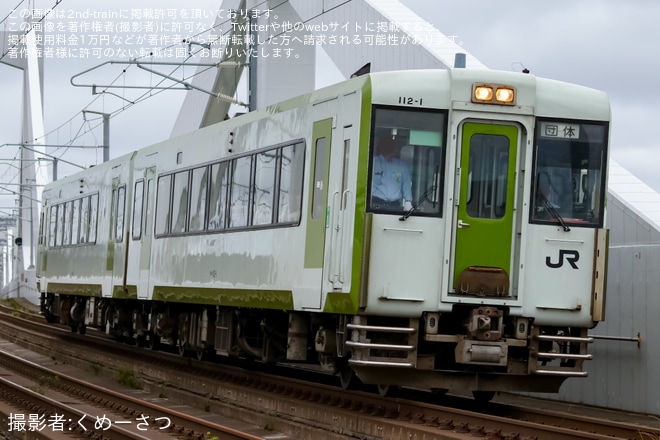 【JR東】「団体専用臨時列車『令和版 急行いなわしろ号』仙台駅発コース」ツアーが催行を不明で撮影した写真