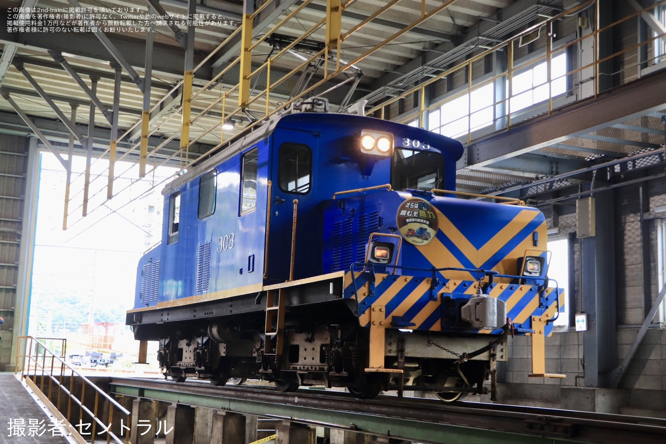 【名鉄】「新旧牽引車展示会～さらばデキ、頼むぞ舞力～」開催の拡大写真