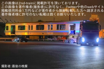 【東臨】りんかい線70-000形 Z6編成の中間車が廃車陸送