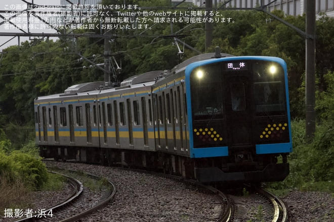 【JR東】団体臨時列車「鶴見線ナイトツアー号」に乗車「鶴見線ナイトツアー」が催行（2枚目）