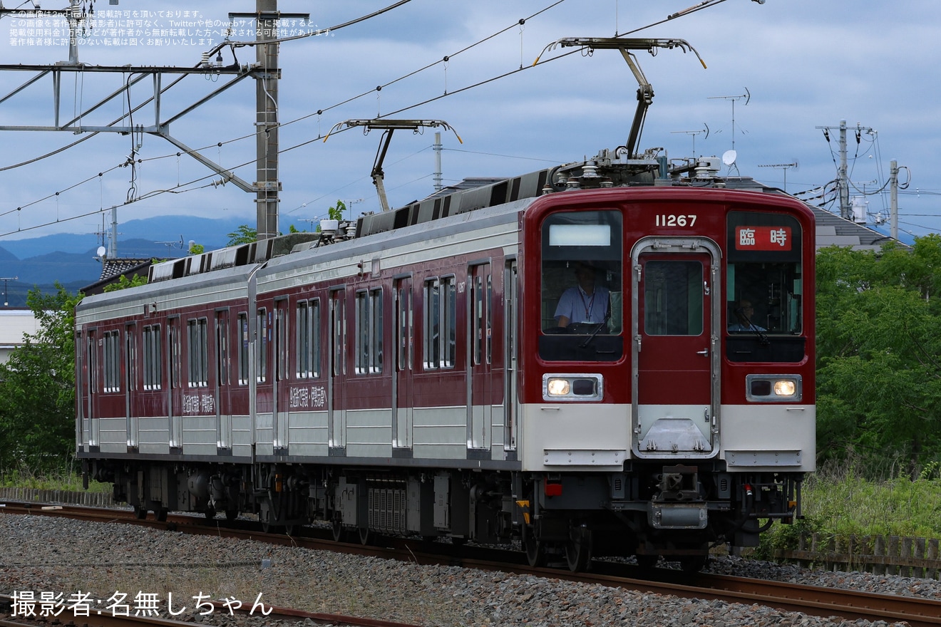 【東武】11267F使用「東武10030型近鉄標準色風ラッピング電車2両編成で行く 葛生・伊勢崎 日帰りの旅」催行の拡大写真