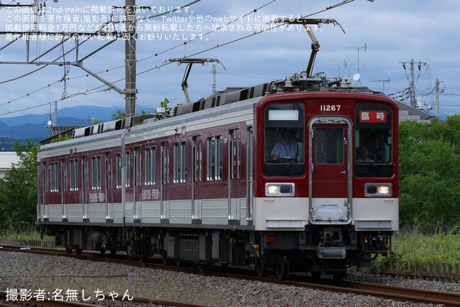 【東武】11267F使用「東武10030型近鉄標準色風ラッピング電車2両編成で行く 葛生・伊勢崎 日帰りの旅」催行を不明で撮影した写真