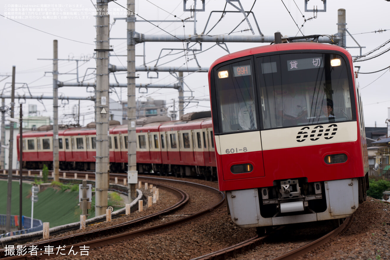 【京急】「京急電鉄車両で巡る京成線ツアー」を催行の拡大写真