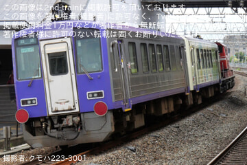 byクモハ223-3001