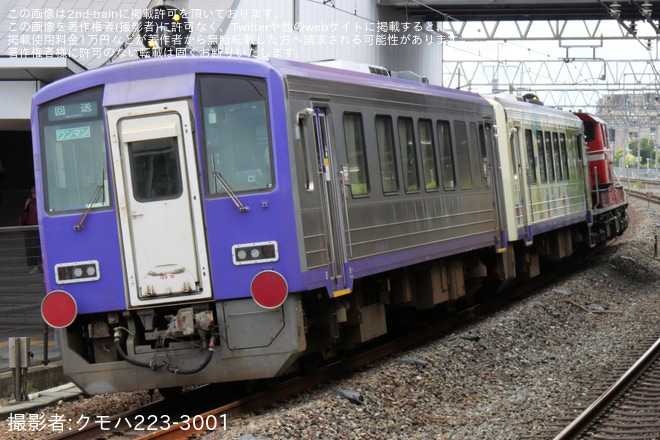 を桂川駅で撮影した写真