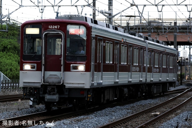【東武】11267F使用「東武10030型近鉄標準色風ラッピング電車2両編成で行く 葛生・伊勢崎 日帰りの旅」催行を不明で撮影した写真