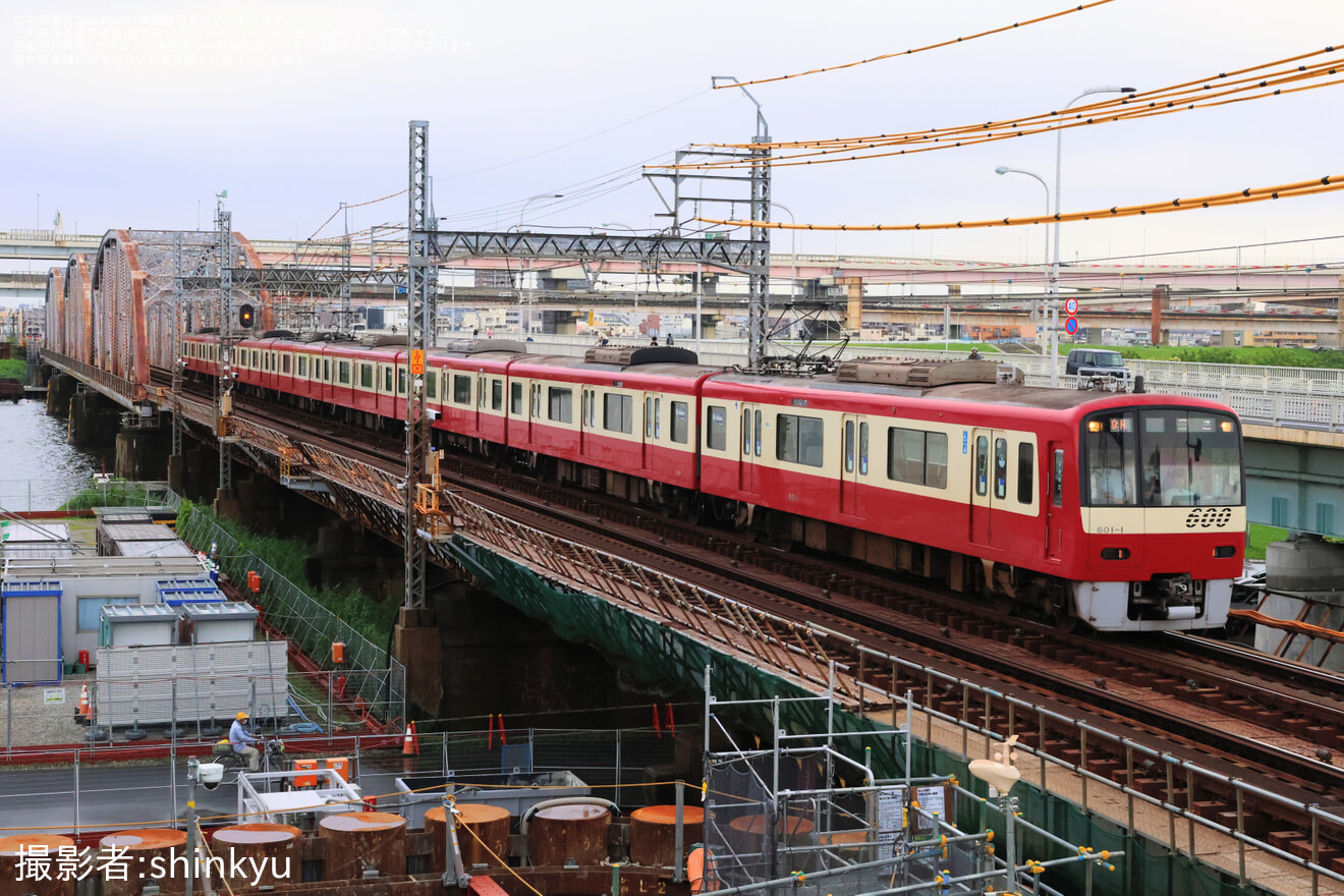 【京急】「京急電鉄車両で巡る京成線ツアー」を催行の拡大写真