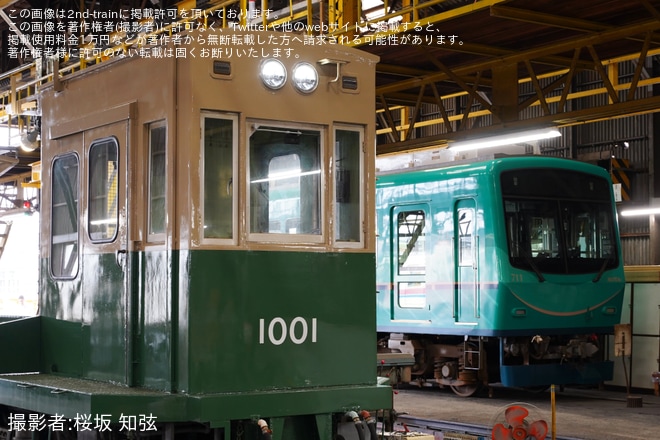 【叡電】「電動貨車デト1000形1001号車撮影会」が開催を修学院車庫で撮影した写真