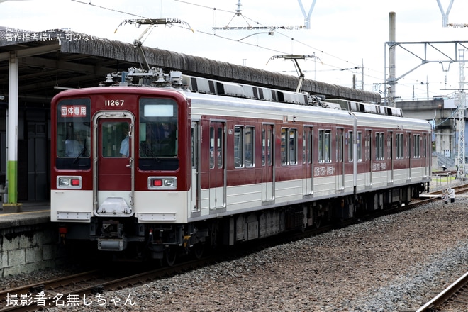 【東武】11267F使用「東武10030型近鉄標準色風ラッピング電車2両編成で行く 葛生・伊勢崎 日帰りの旅」催行を不明で撮影した写真