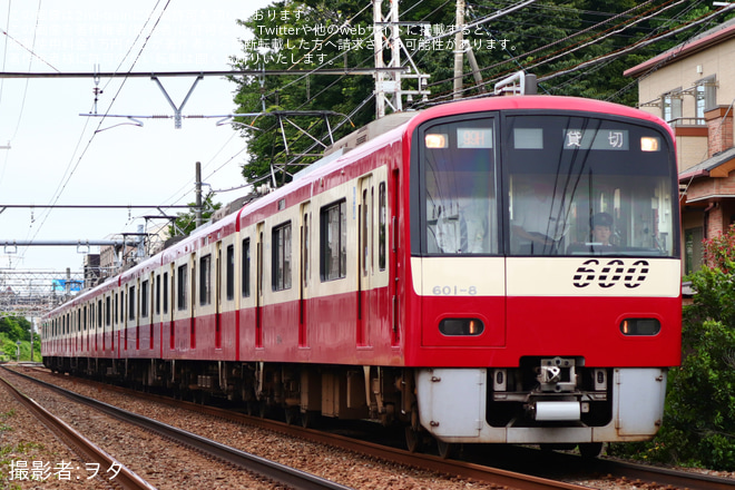 【京急】「京急電鉄車両で巡る京成線ツアー」を催行を谷津～京成津田沼間で撮影した写真
