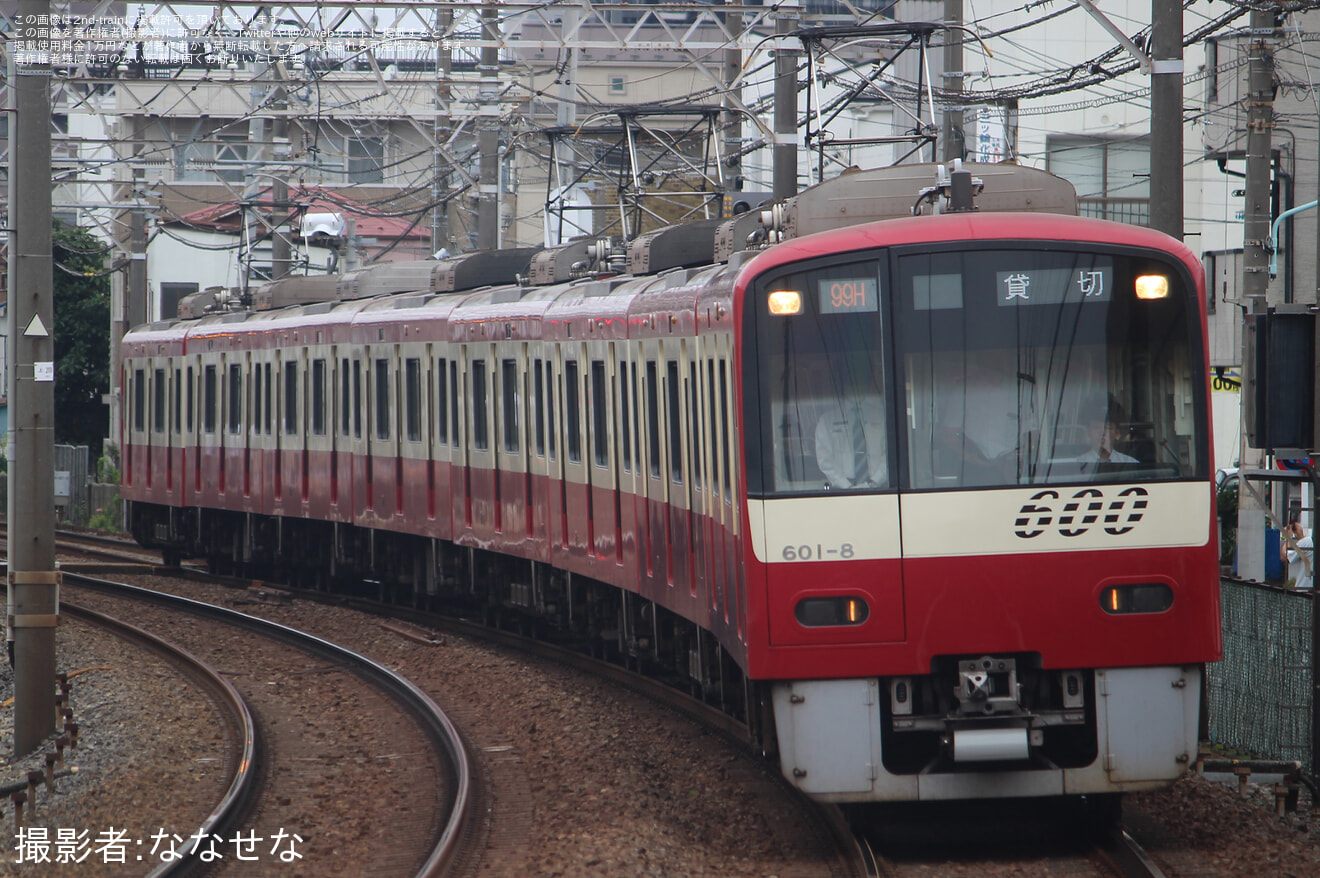 【京急】「京急電鉄車両で巡る京成線ツアー」を催行の拡大写真