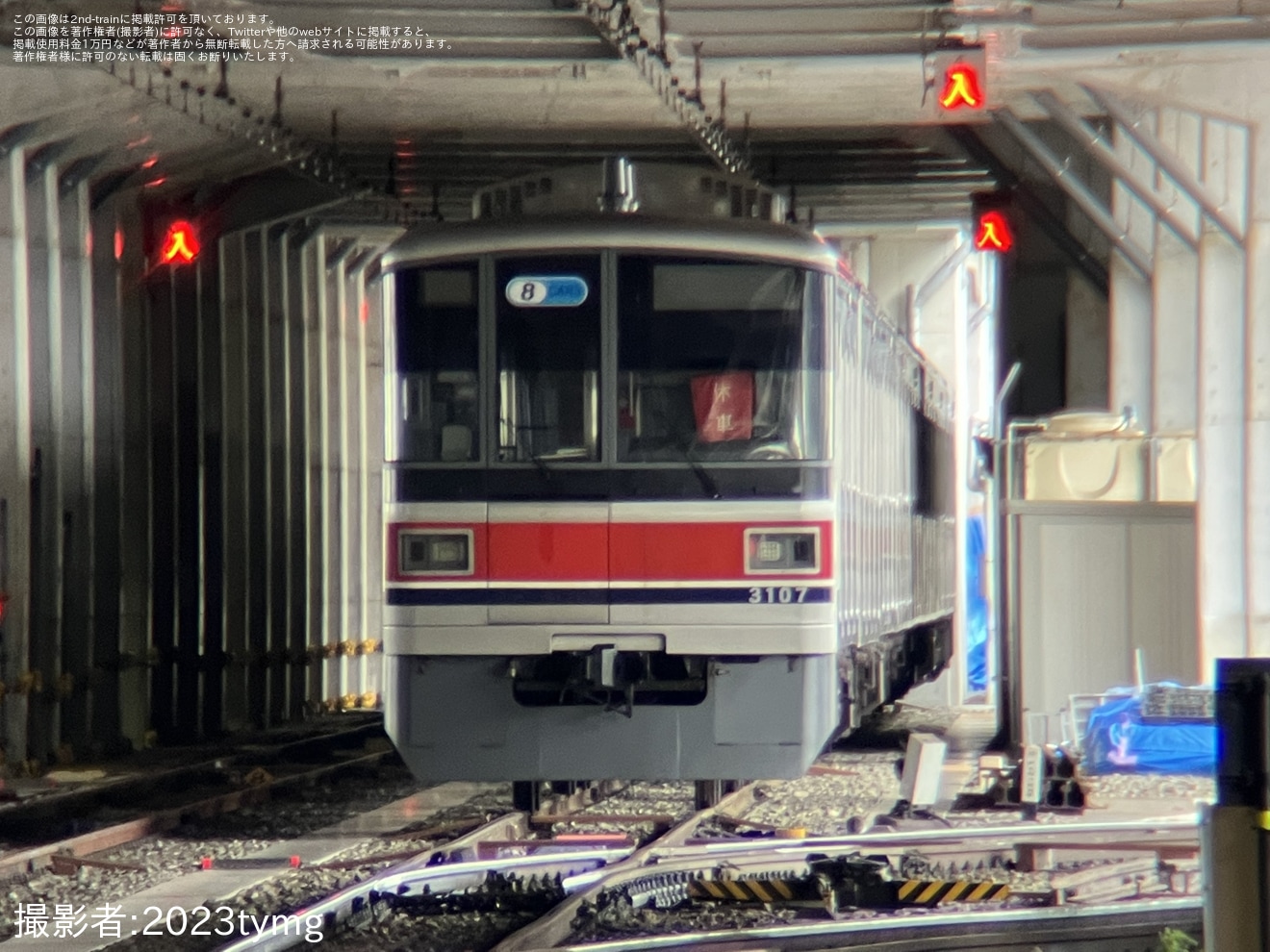【東急】3000系3107Fが休車札を掲出の拡大写真