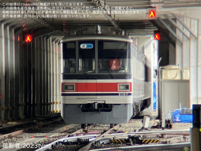 【東急】3000系3107Fが休車札を掲出を元住吉検車区付近で撮影した写真