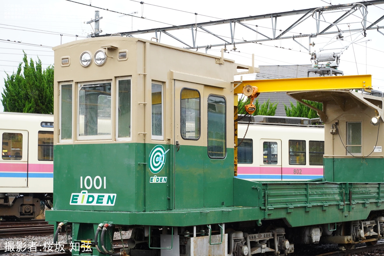 【叡電】「電動貨車デト1000形1001号車撮影会」が開催の拡大写真