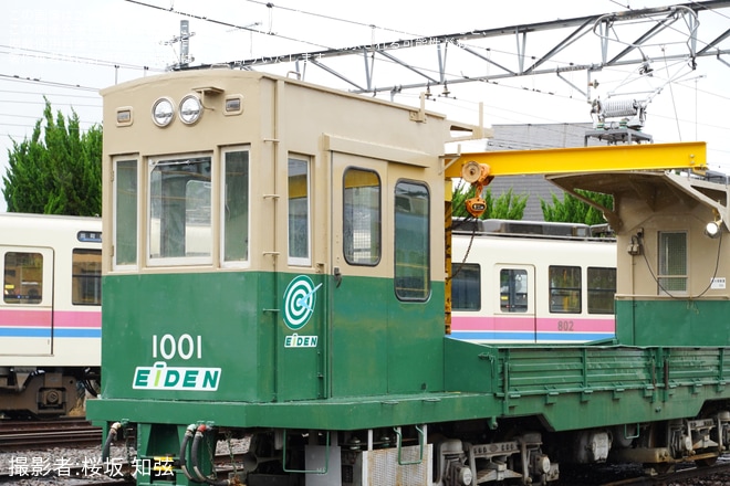 【叡電】「電動貨車デト1000形1001号車撮影会」が開催を修学院車庫で撮影した写真