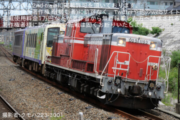 byクモハ223-3001