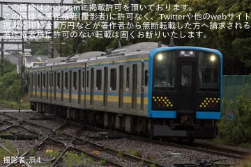 【JR東】団体臨時列車「鶴見線ナイトツアー号」に乗車「鶴見線ナイトツアー」が催行